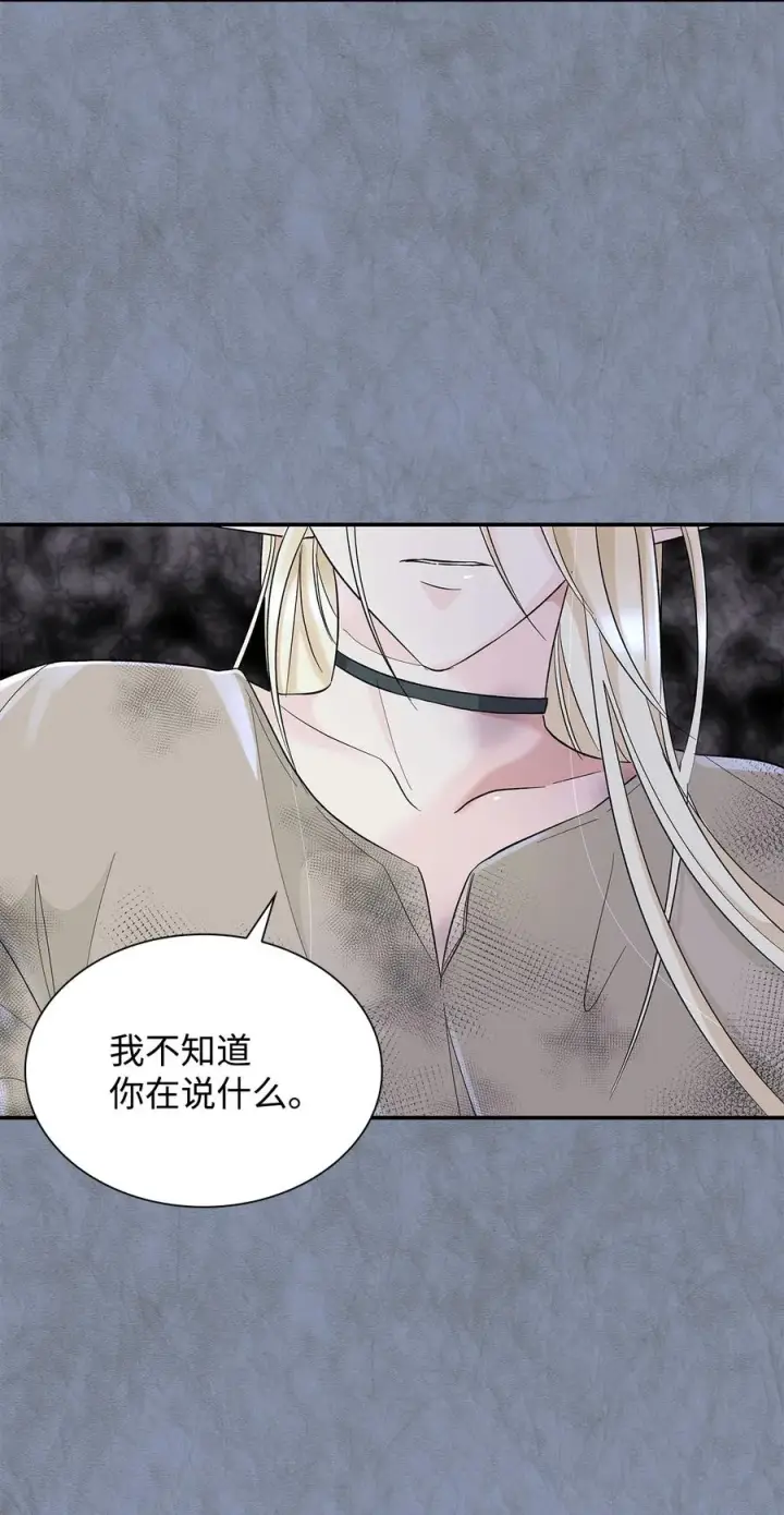 《无法抵抗的，来自恶女的诱惑》12 里戈特奥图14