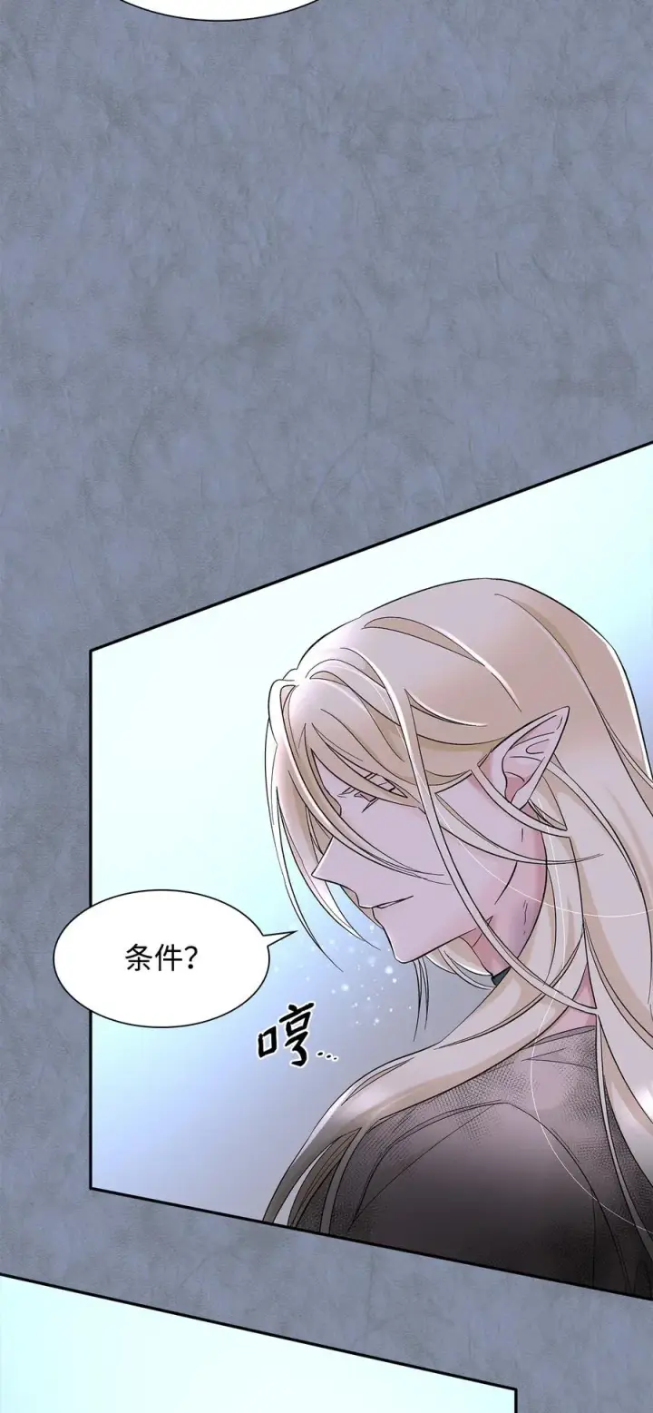 《无法抵抗的，来自恶女的诱惑》12 里戈特奥图18