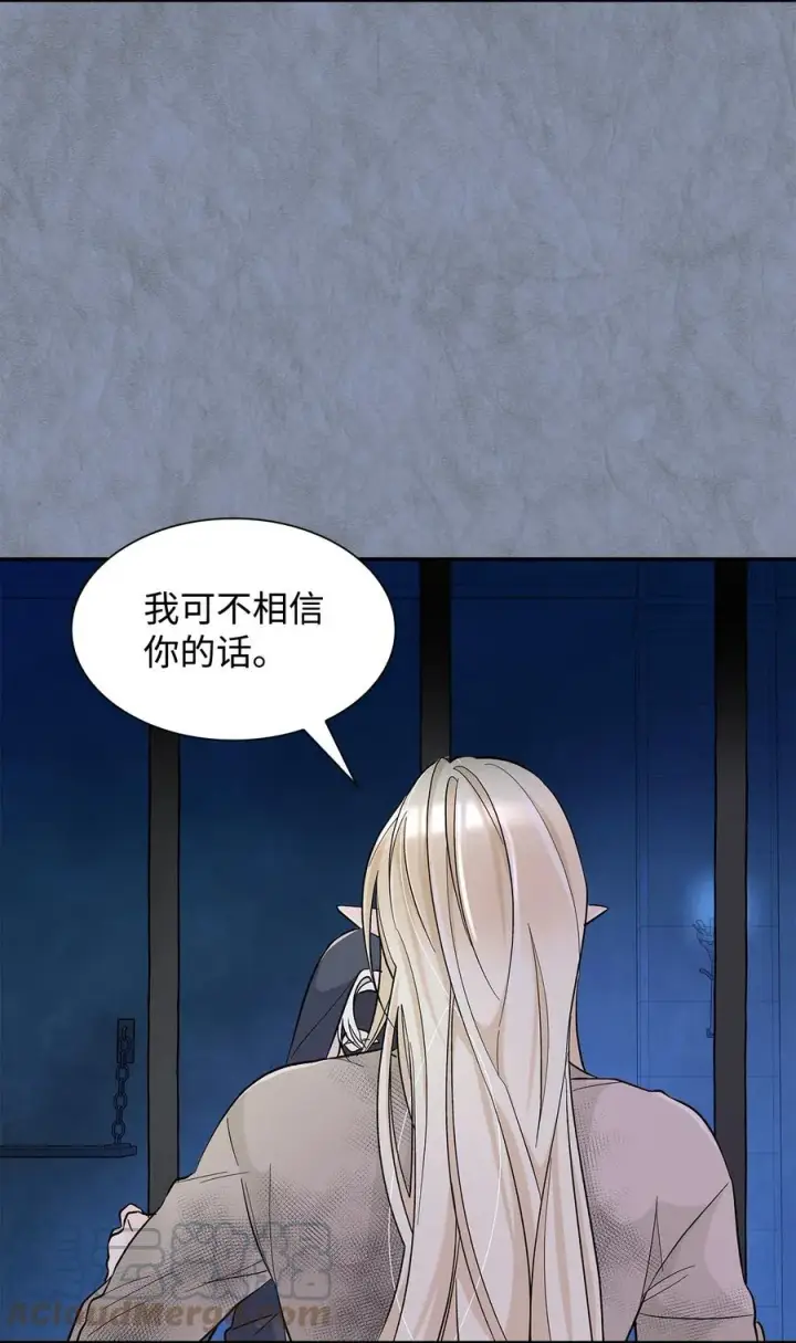 《无法抵抗的，来自恶女的诱惑》12 里戈特奥图22