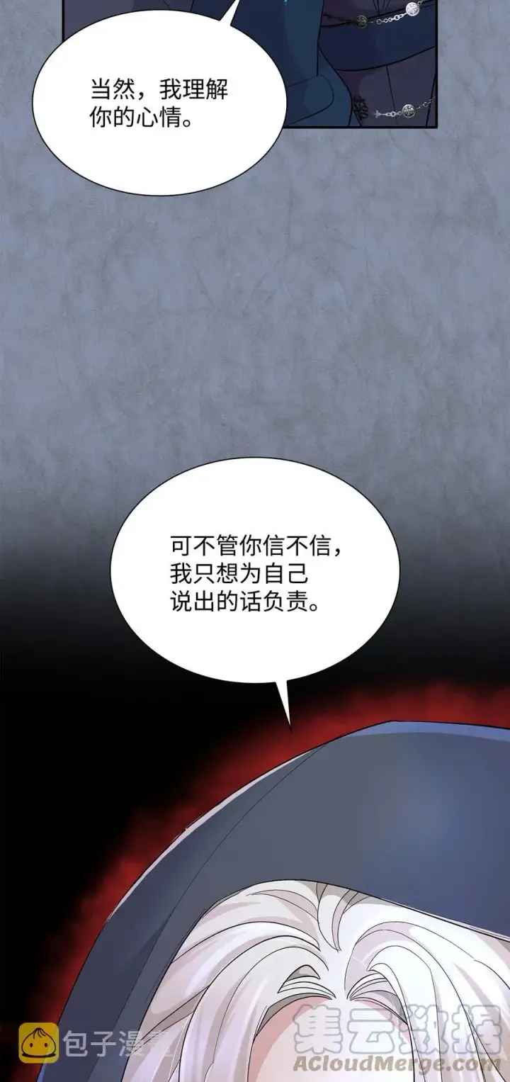 《无法抵抗的，来自恶女的诱惑》12 里戈特奥图28