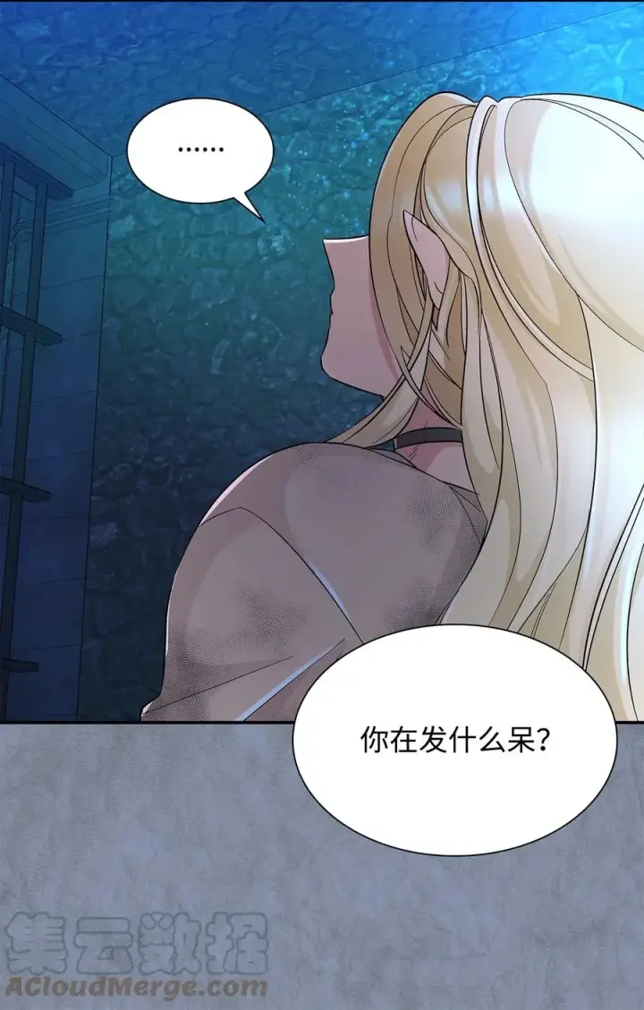 《无法抵抗的，来自恶女的诱惑》12 里戈特奥图4