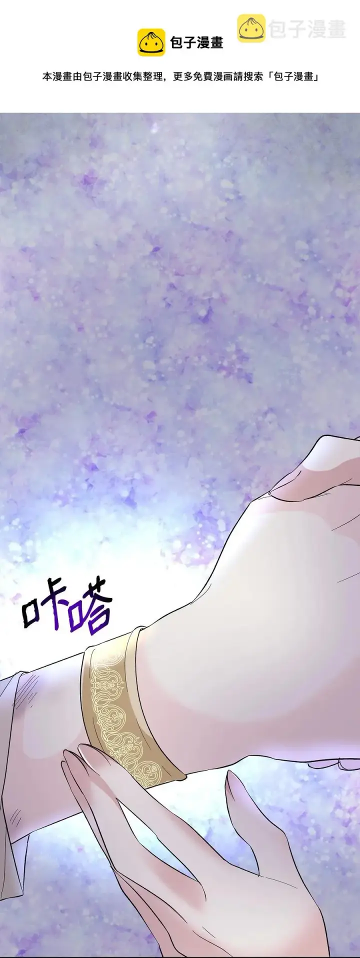 《无法抵抗的，来自恶女的诱惑》12 里戈特奥图41