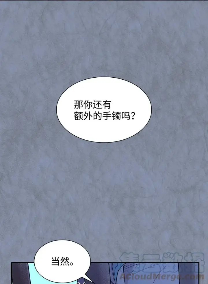 《无法抵抗的，来自恶女的诱惑》12 里戈特奥图46