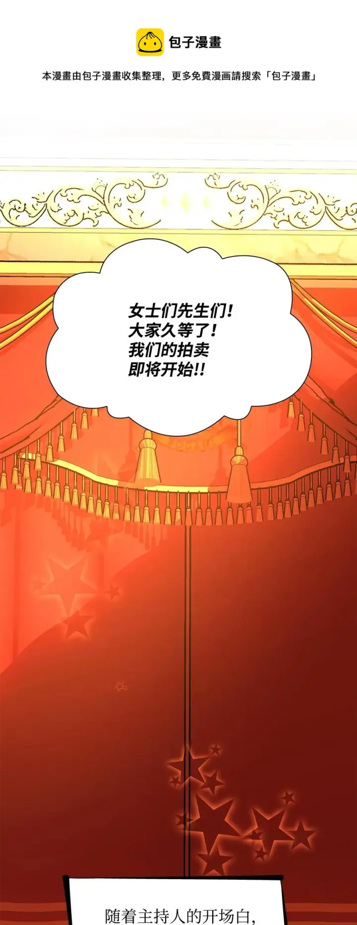 《无法抵抗的，来自恶女的诱惑》12 里戈特奥图57