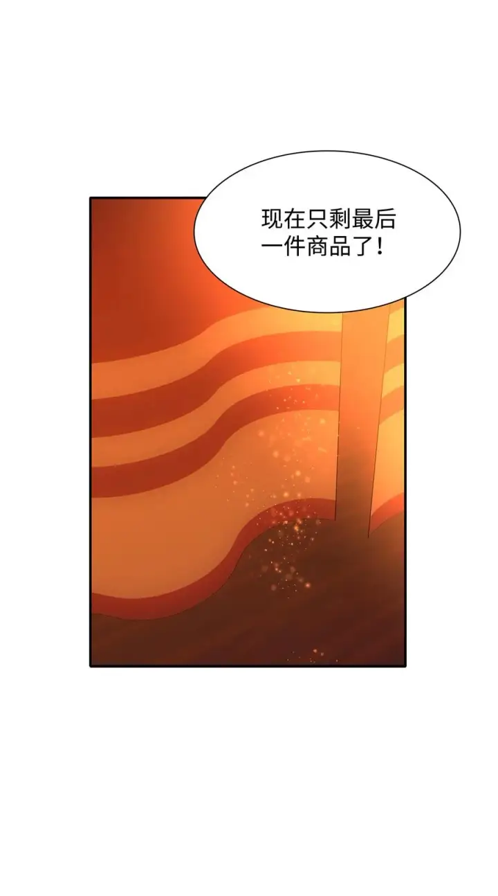 《无法抵抗的，来自恶女的诱惑》12 里戈特奥图66