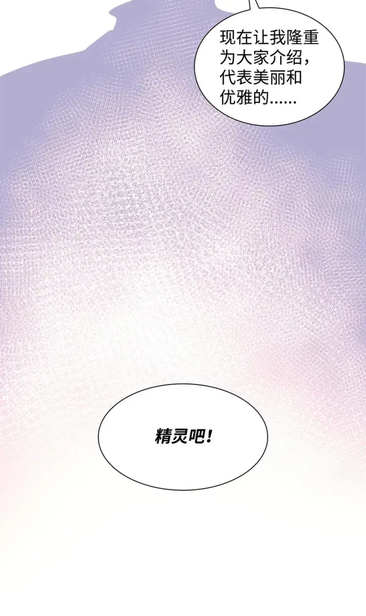 《无法抵抗的，来自恶女的诱惑》12 里戈特奥图68