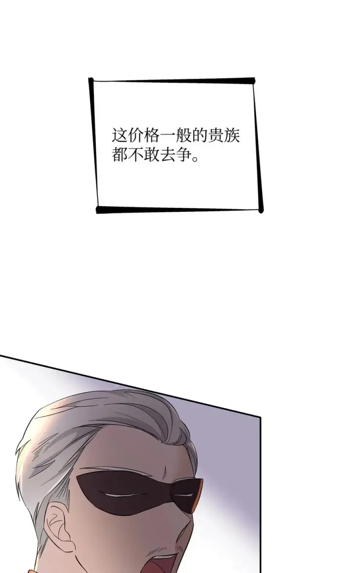 《无法抵抗的，来自恶女的诱惑》12 里戈特奥图72