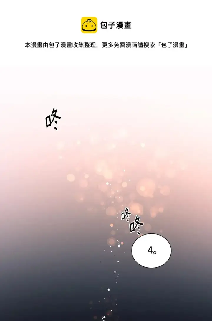 《无法抵抗的，来自恶女的诱惑》12 里戈特奥图77