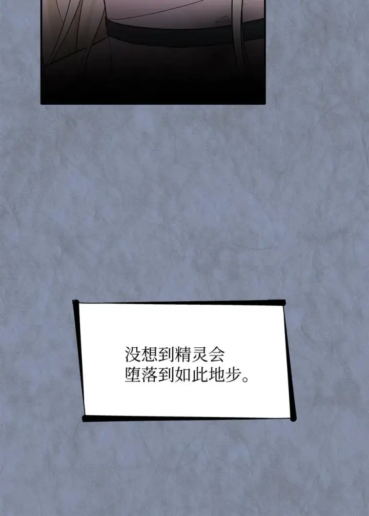 《无法抵抗的，来自恶女的诱惑》12 里戈特奥图8