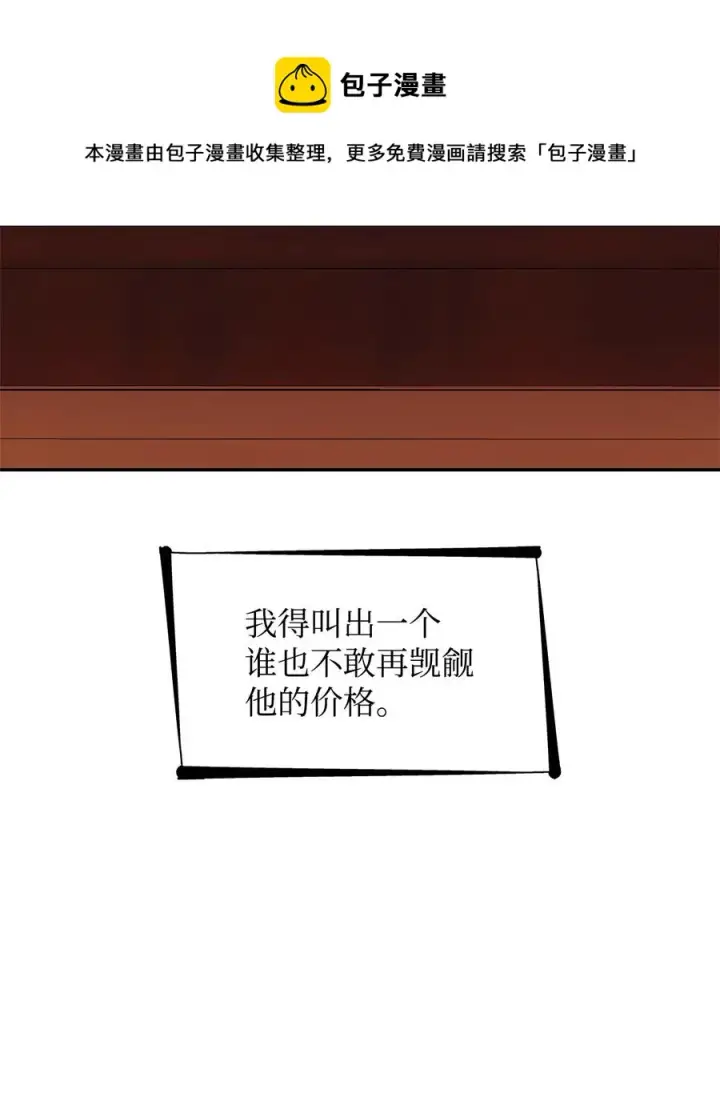 《无法抵抗的，来自恶女的诱惑》12 里戈特奥图81
