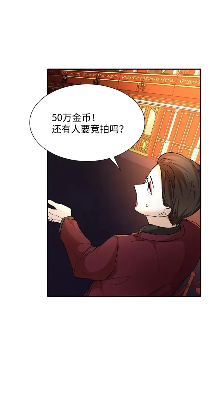 《无法抵抗的，来自恶女的诱惑》12 里戈特奥图83