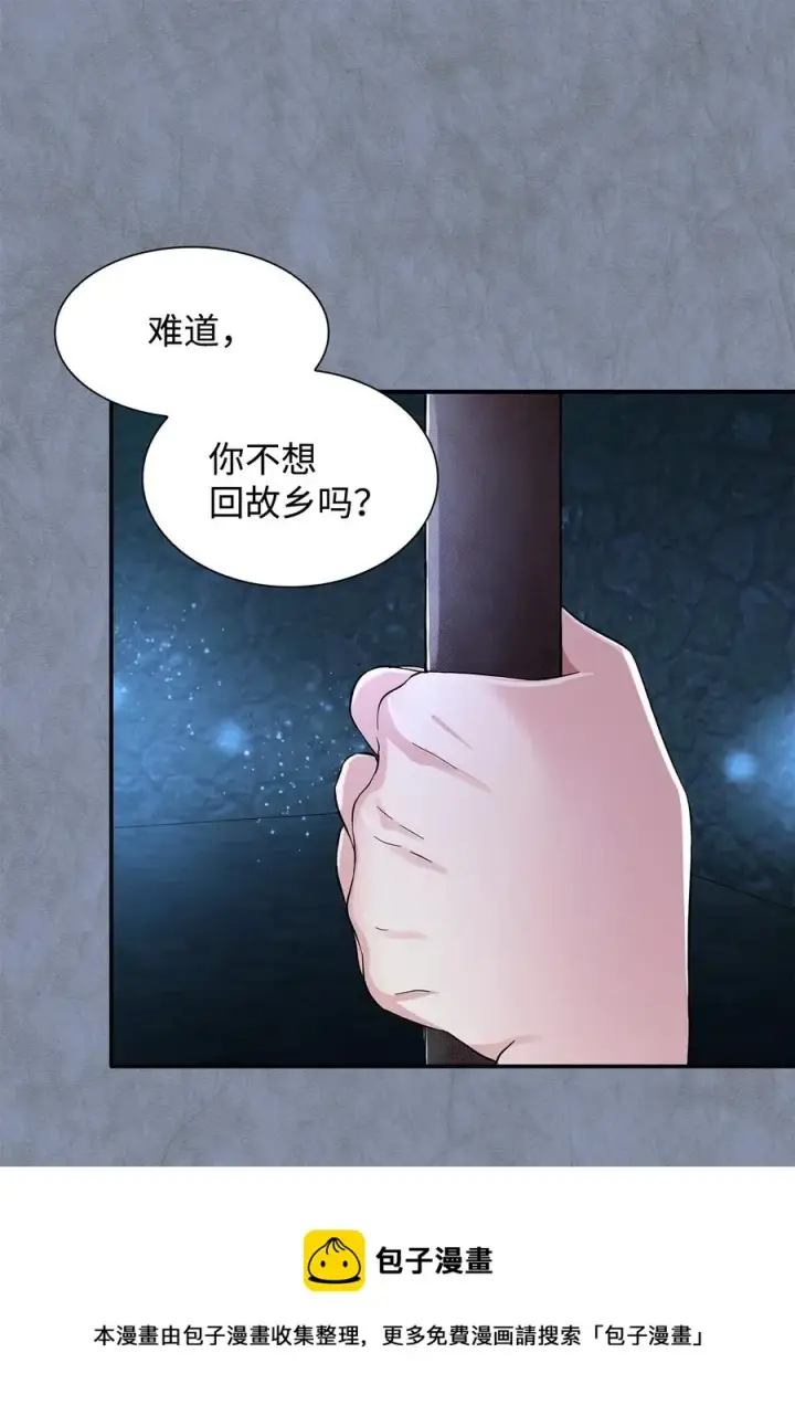 《无法抵抗的，来自恶女的诱惑》12 里戈特奥图9
