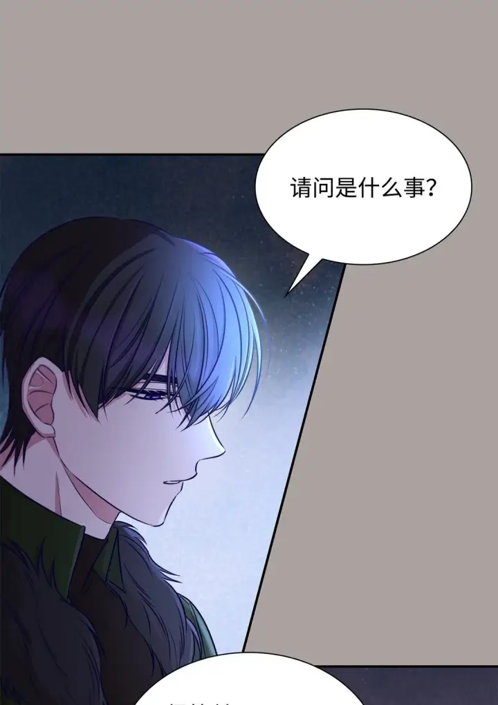 《无法抵抗的，来自恶女的诱惑》48 越来越乱图50