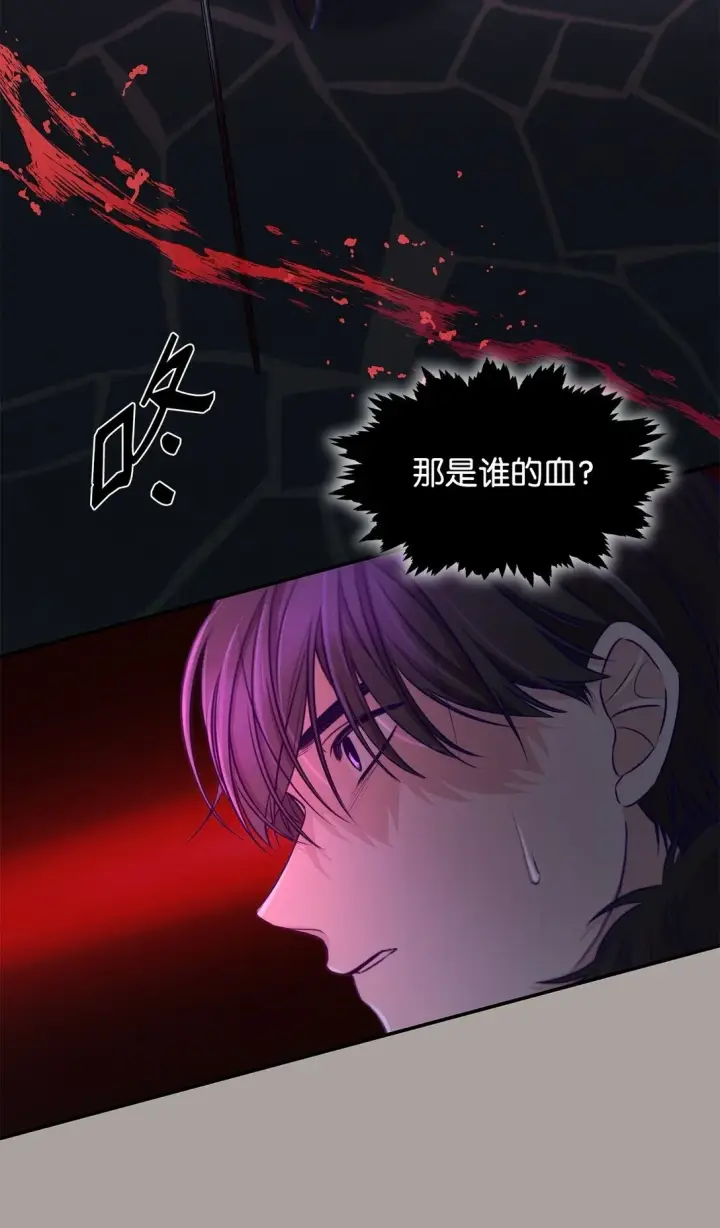 《无法抵抗的，来自恶女的诱惑》48 越来越乱图62
