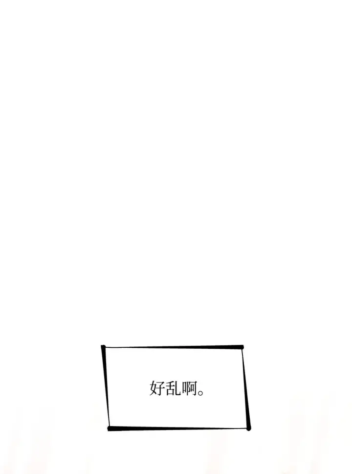 《无法抵抗的，来自恶女的诱惑》48 越来越乱图69