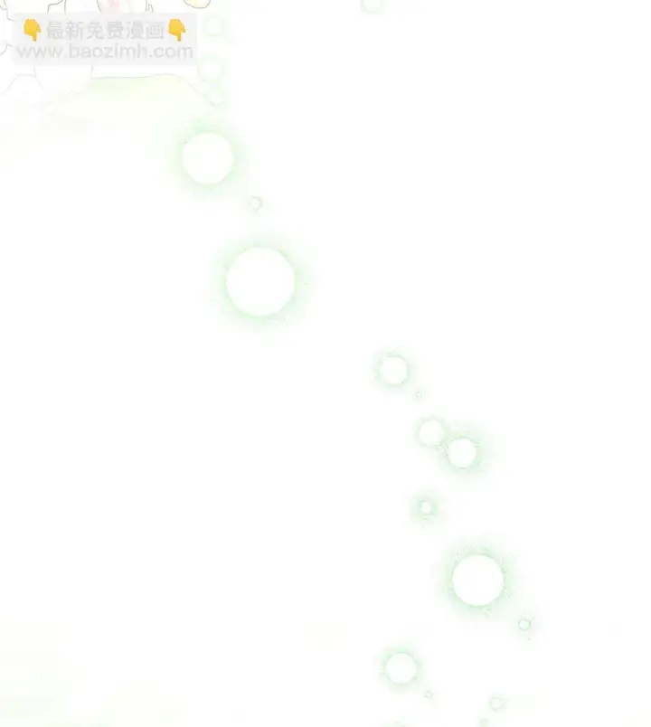 《无法抵抗的，来自恶女的诱惑》49 梦魇图16