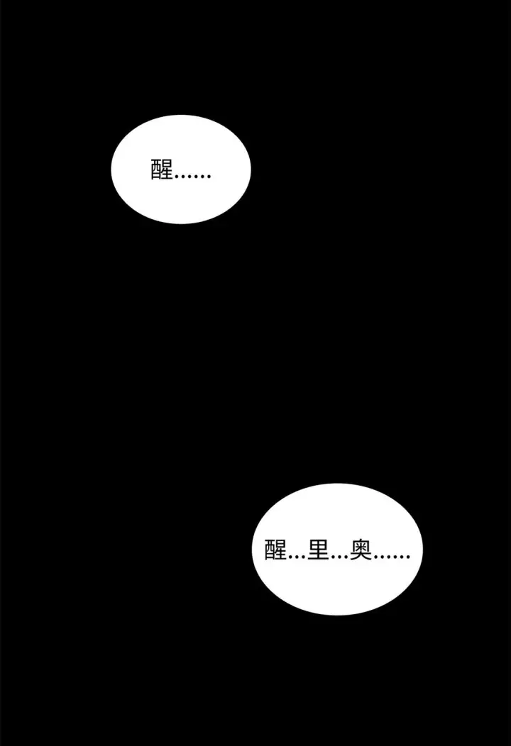 《无法抵抗的，来自恶女的诱惑》49 梦魇图43