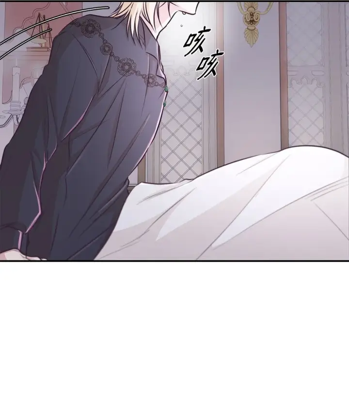 《无法抵抗的，来自恶女的诱惑》49 梦魇图47