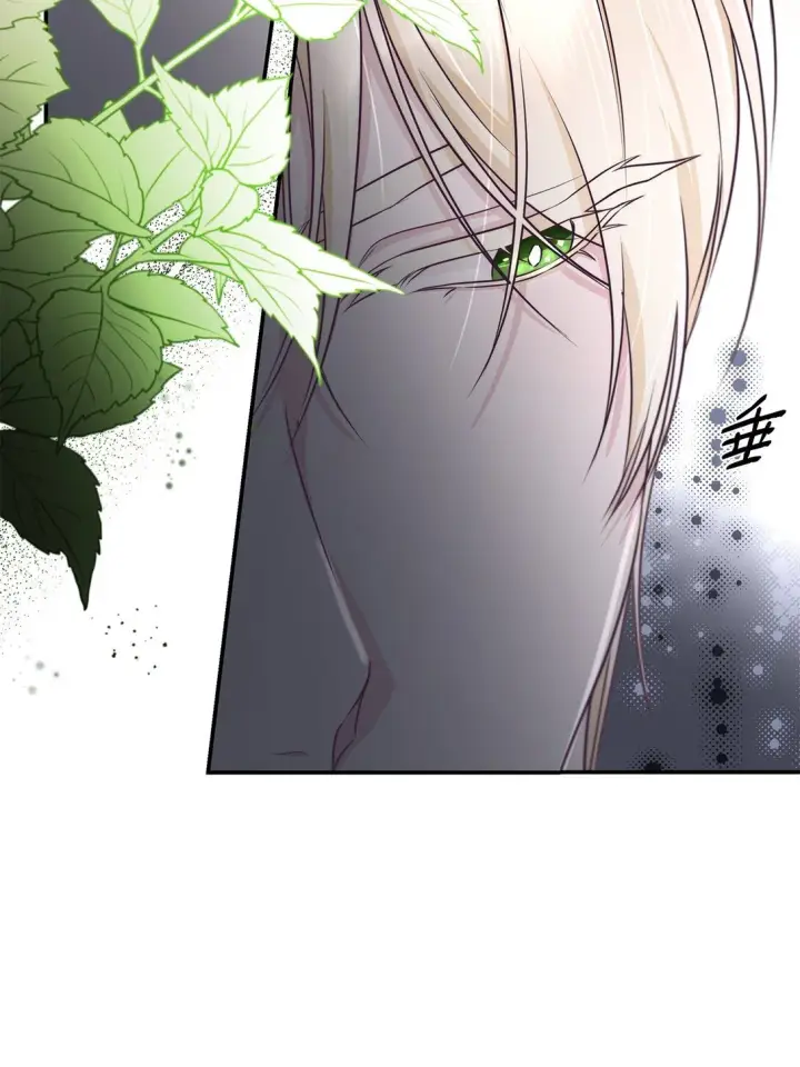 《无法抵抗的，来自恶女的诱惑》49 梦魇图54