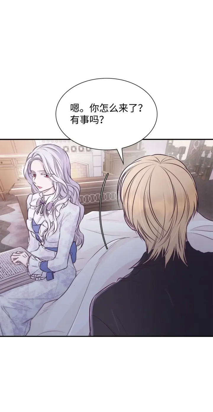 《无法抵抗的，来自恶女的诱惑》49 梦魇图55