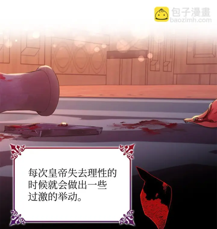 《无法抵抗的，来自恶女的诱惑》50 洗脑图19