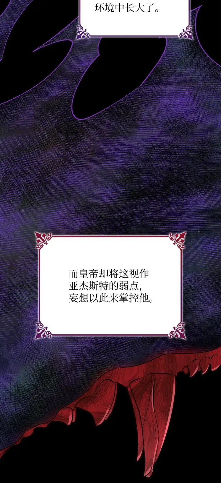 《无法抵抗的，来自恶女的诱惑》50 洗脑图24