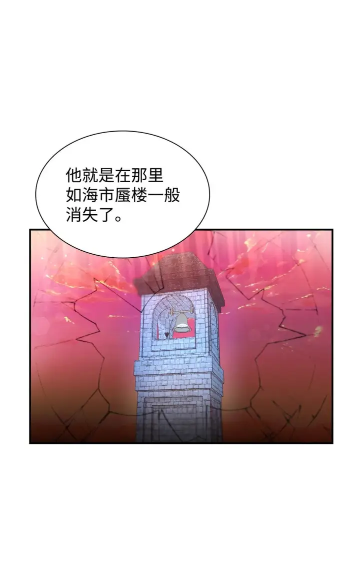 《无法抵抗的，来自恶女的诱惑》50 洗脑图29