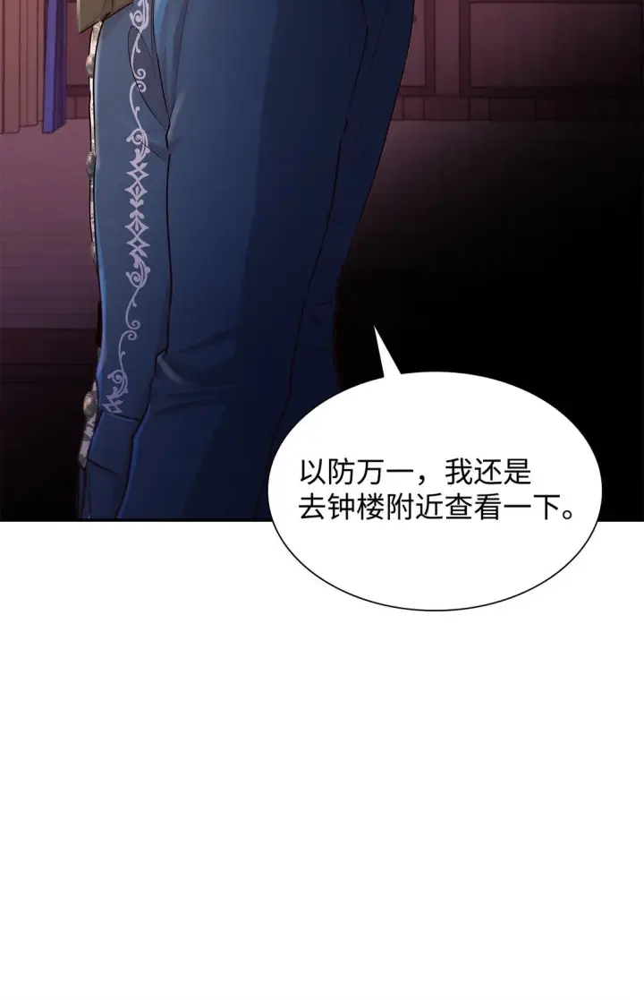 《无法抵抗的，来自恶女的诱惑》50 洗脑图35