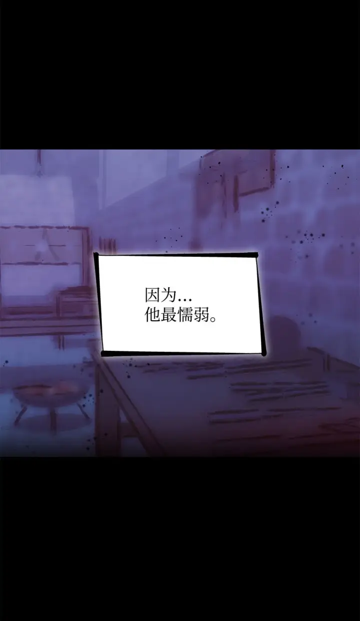 《无法抵抗的，来自恶女的诱惑》50 洗脑图47