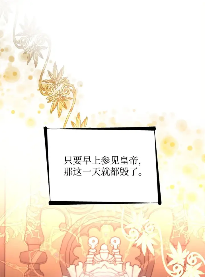 《无法抵抗的，来自恶女的诱惑》50 洗脑图5