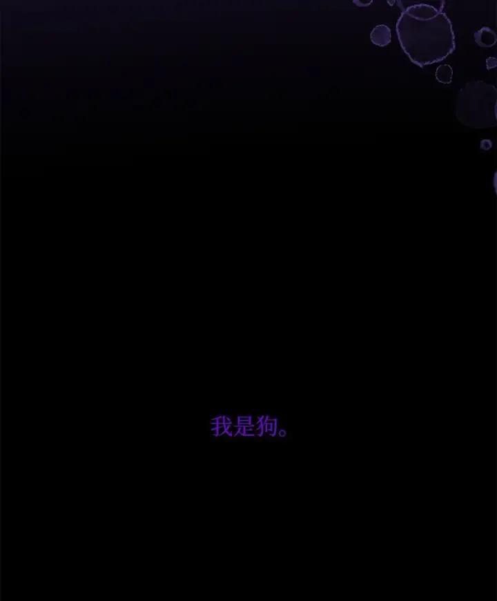 《无法抵抗的，来自恶女的诱惑》50 洗脑图55