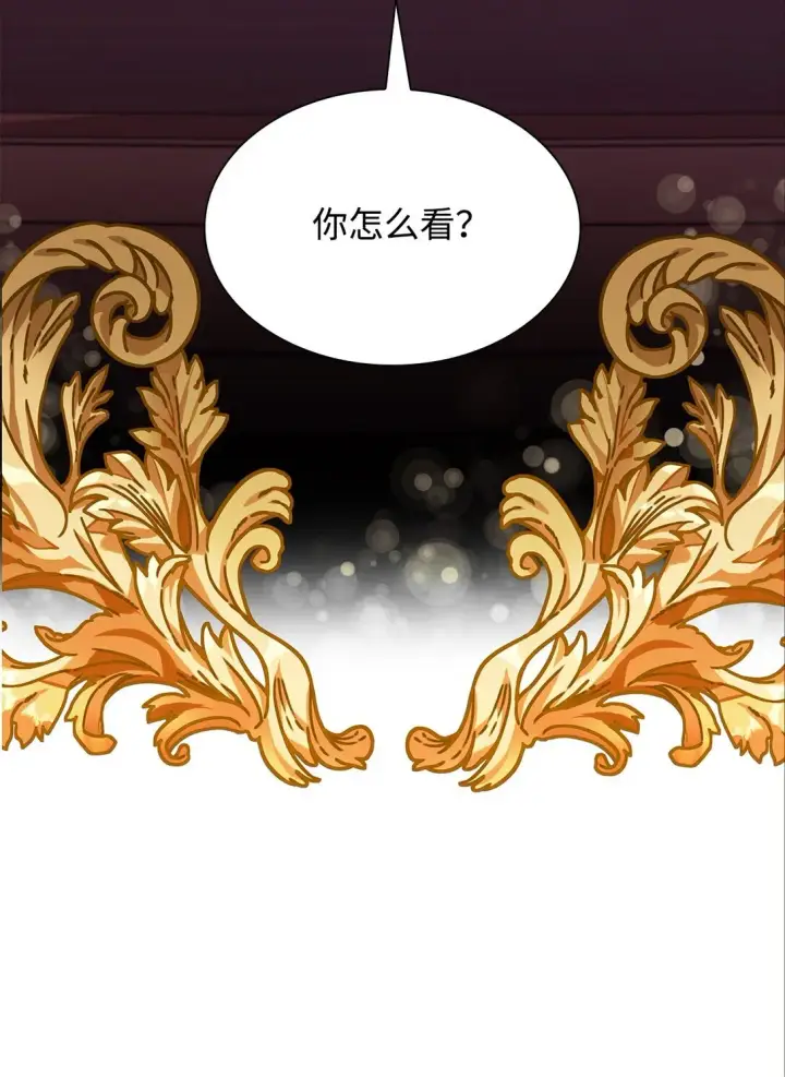 《无法抵抗的，来自恶女的诱惑》50 洗脑图7