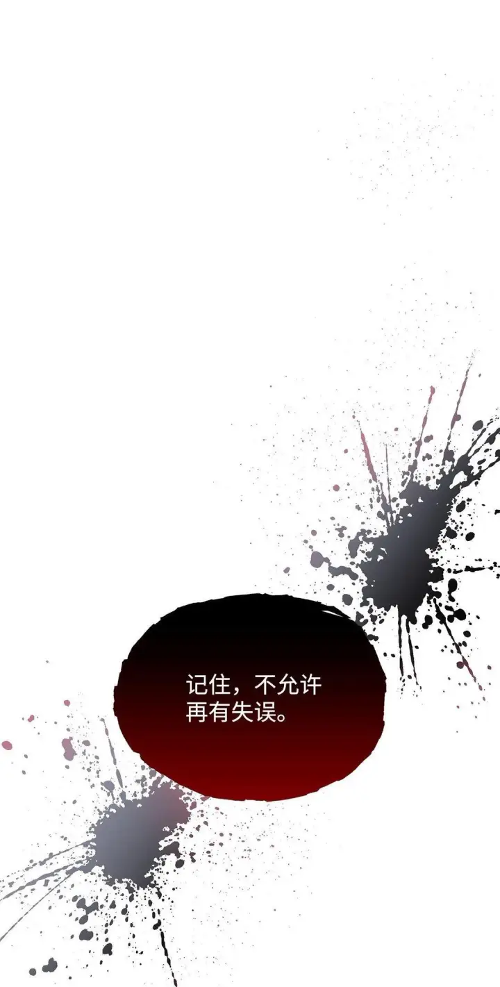 《无法抵抗的，来自恶女的诱惑》50 洗脑图85