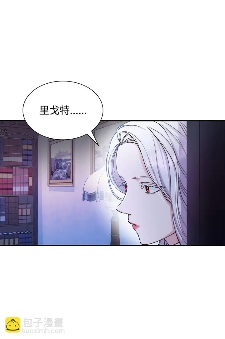 《无法抵抗的，来自恶女的诱惑》51 没有对策图36