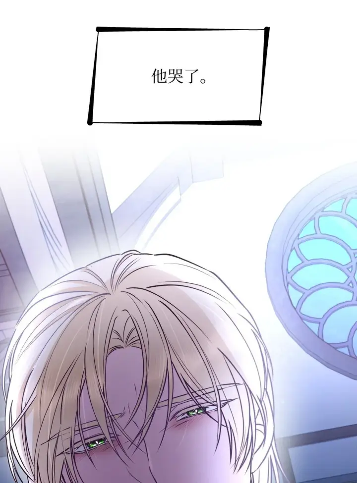 《无法抵抗的，来自恶女的诱惑》51 没有对策图68