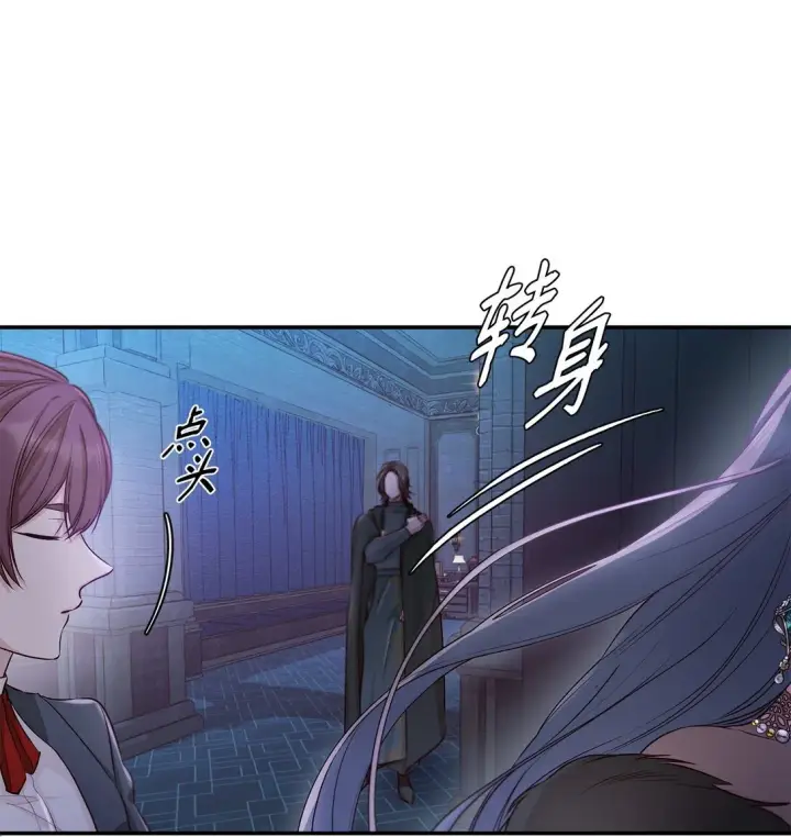 《无法抵抗的，来自恶女的诱惑》51 没有对策图9