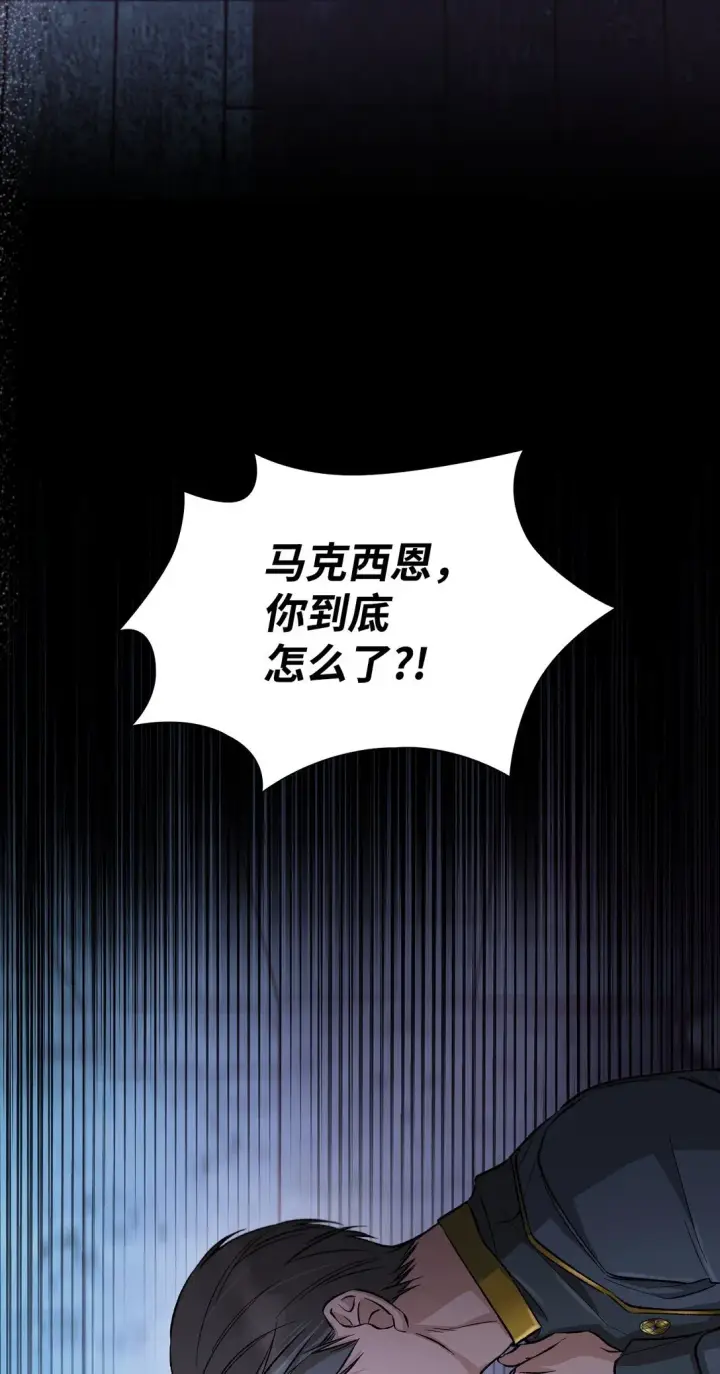 《无法抵抗的，来自恶女的诱惑》52 剧院着火图13