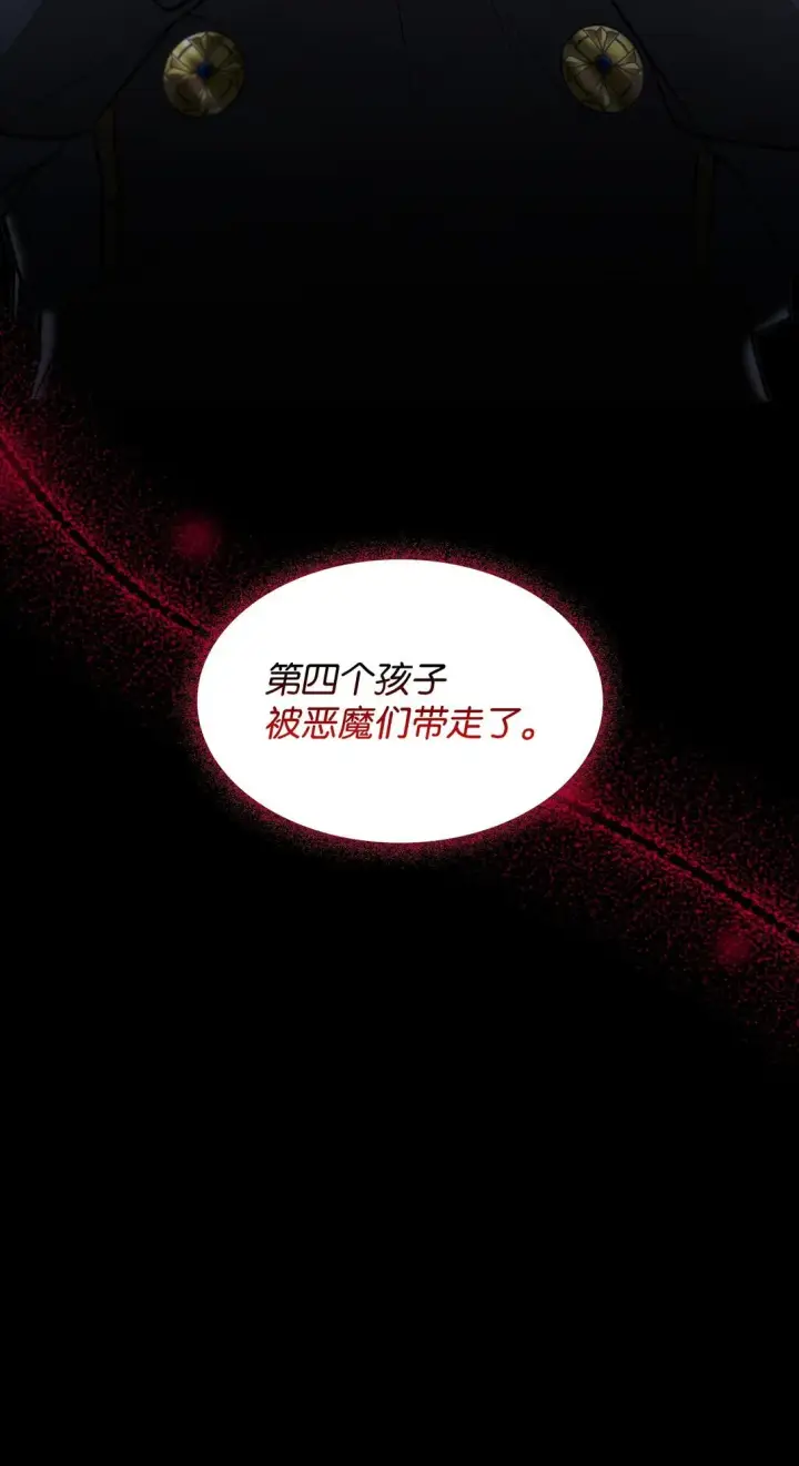 《无法抵抗的，来自恶女的诱惑》52 剧院着火图47