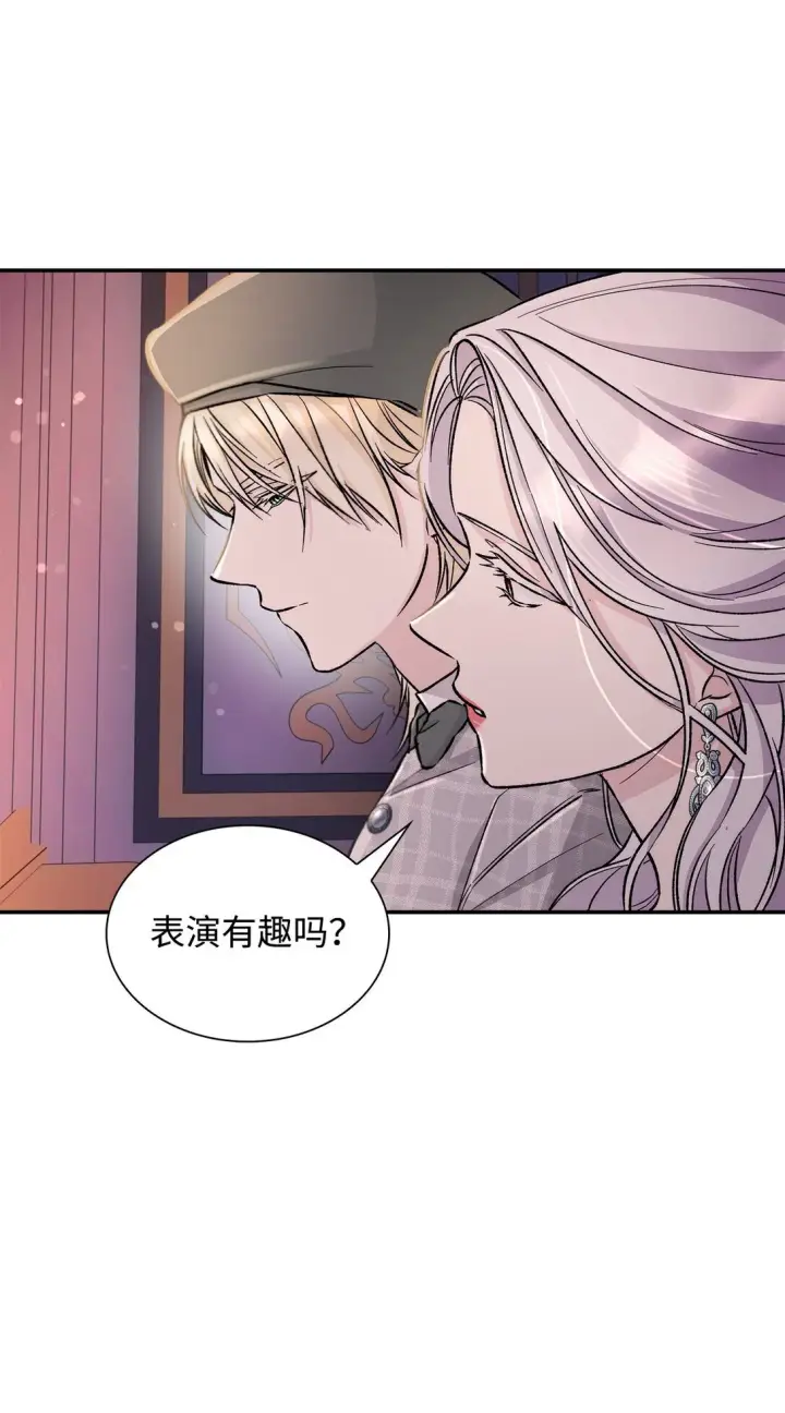 《无法抵抗的，来自恶女的诱惑》52 剧院着火图58