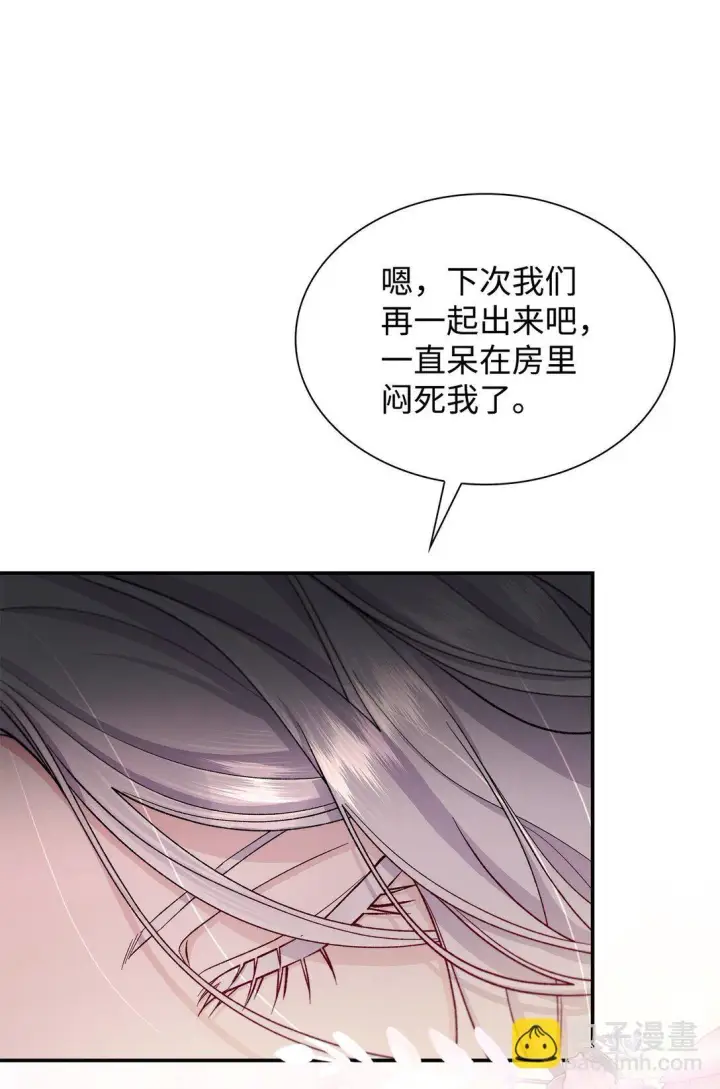 《无法抵抗的，来自恶女的诱惑》52 剧院着火图74