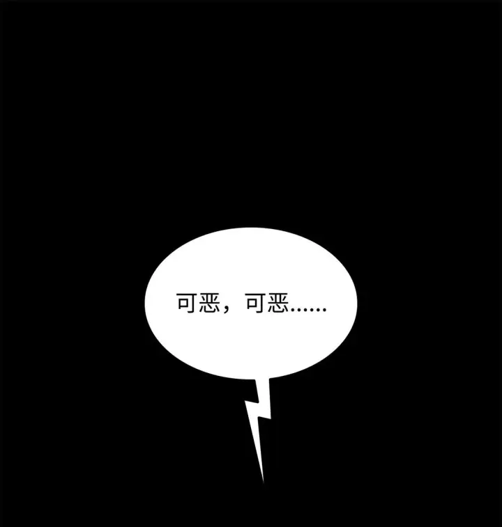 《无法抵抗的，来自恶女的诱惑》52 剧院着火图8