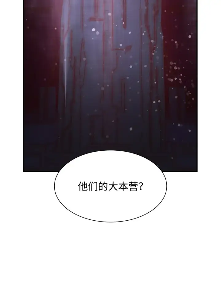 《无法抵抗的，来自恶女的诱惑》54 母亲来信图35