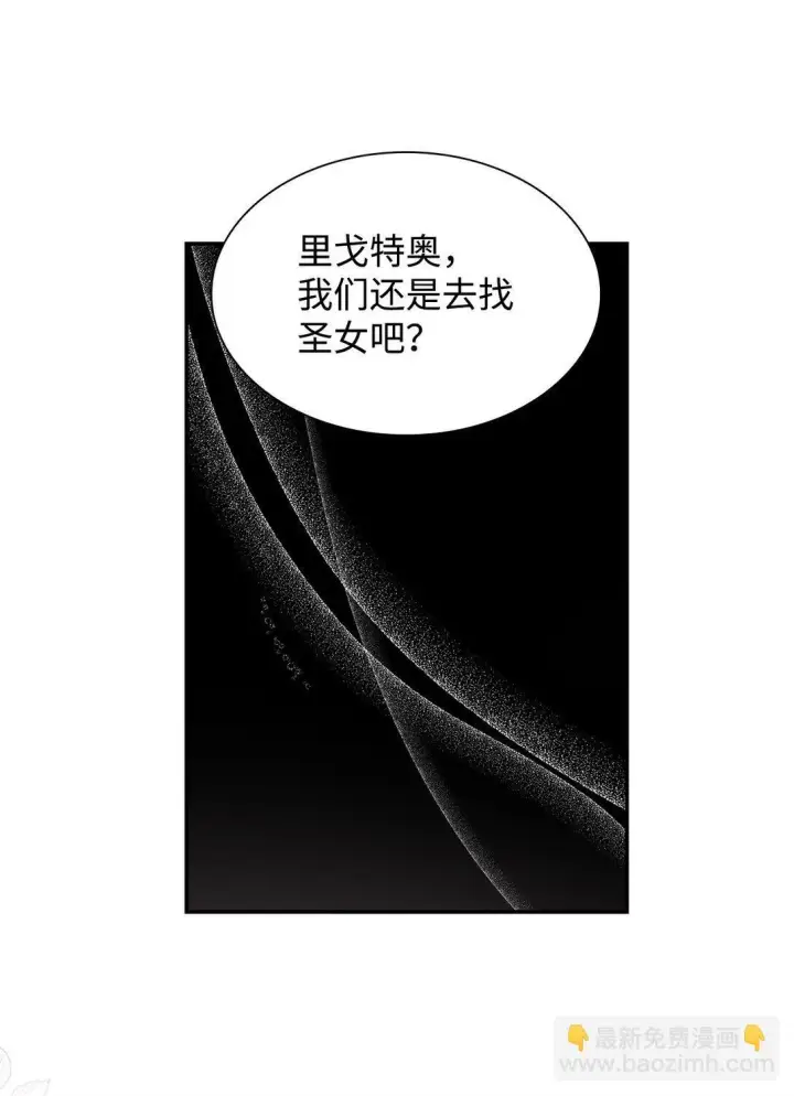 《无法抵抗的，来自恶女的诱惑》54 母亲来信图45