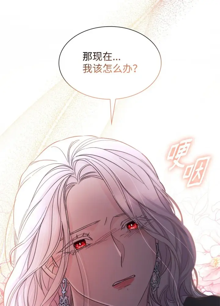 《无法抵抗的，来自恶女的诱惑》54 母亲来信图51