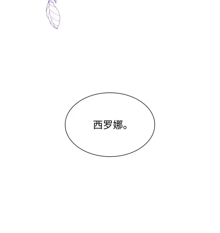 《无法抵抗的，来自恶女的诱惑》54 母亲来信图56