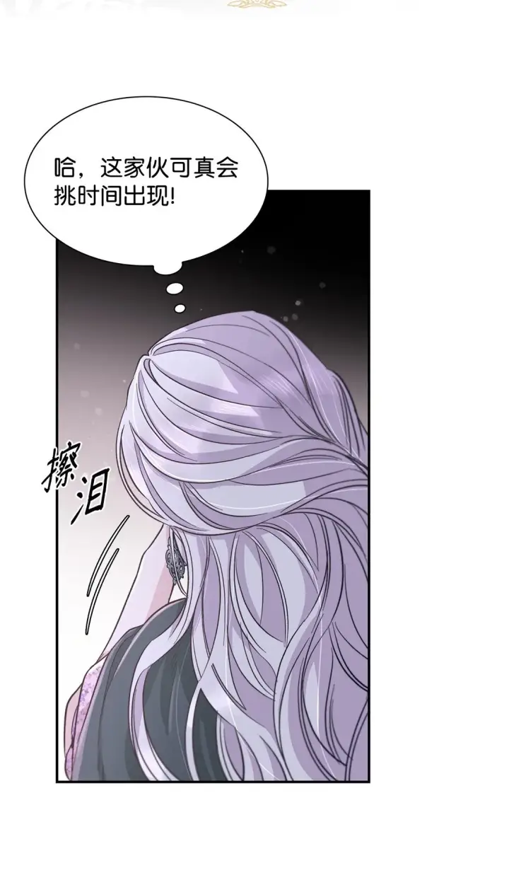 《无法抵抗的，来自恶女的诱惑》54 母亲来信图60