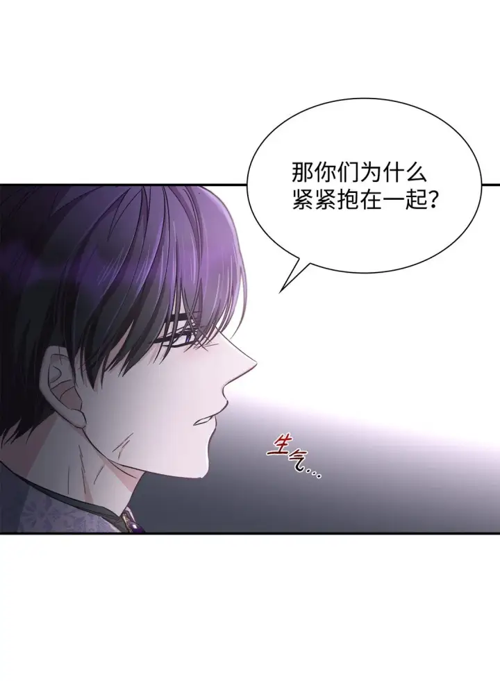 《无法抵抗的，来自恶女的诱惑》54 母亲来信图62