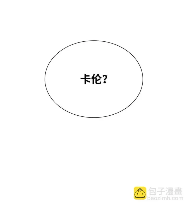 《无法抵抗的，来自恶女的诱惑》55 父亲的死图10