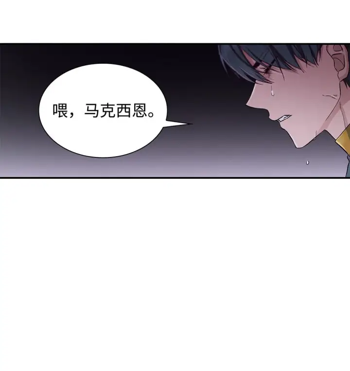 《无法抵抗的，来自恶女的诱惑》55 父亲的死图66