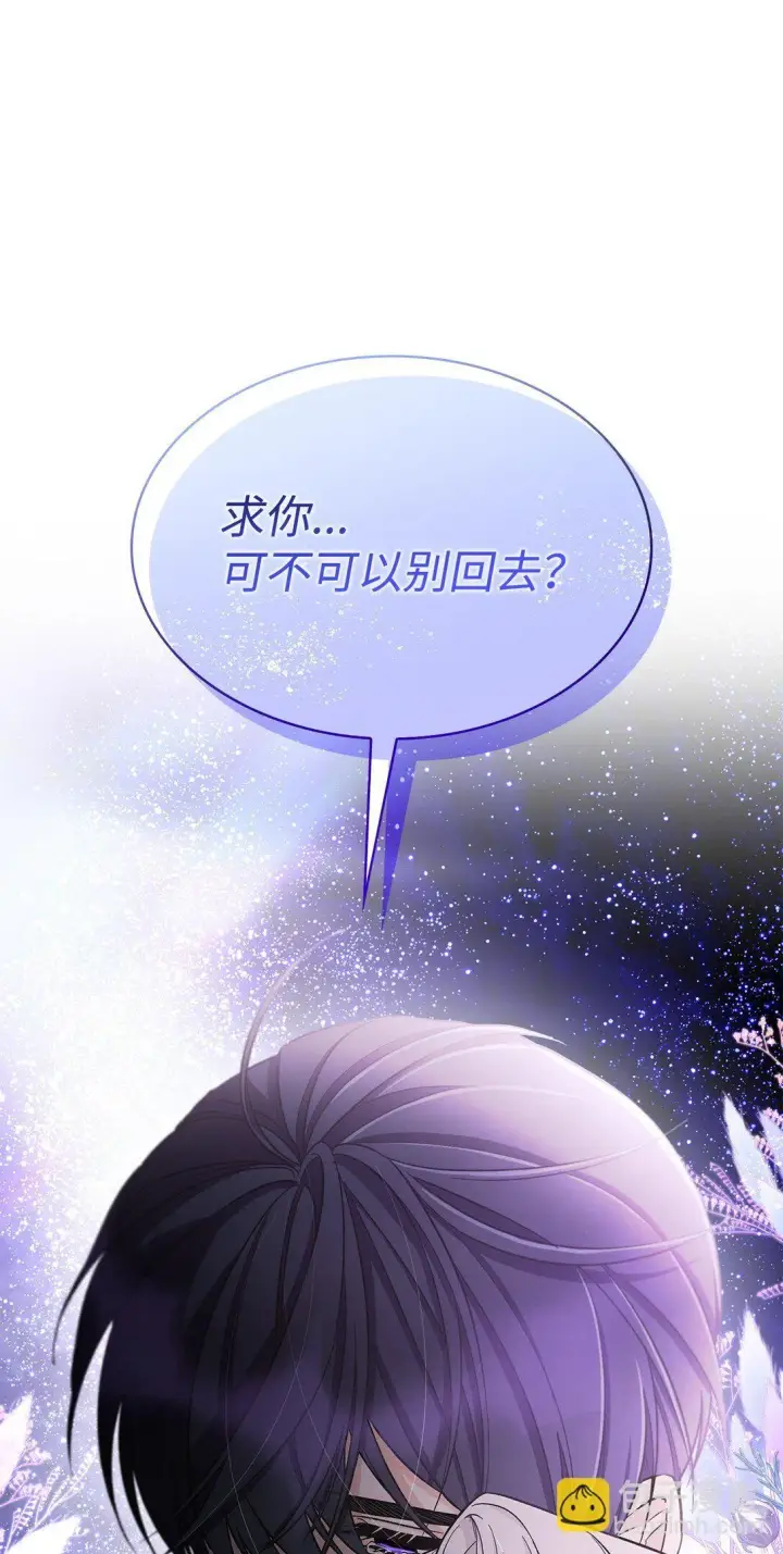 《无法抵抗的，来自恶女的诱惑》56 母亲的考验图24